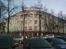 IT-компания БР Консалт в Ижевске