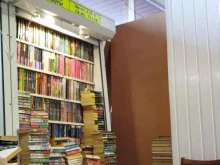 Книги Лавка обмена книгами в Челябинске