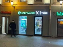 [t] табак, улица Мясницкая, 10 ст1 