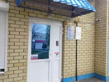 Противопожарное оборудование / инвентарь Грань в Камышине