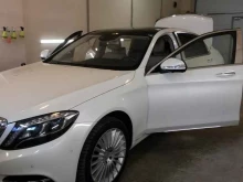 косметический автосервис Мт в Самаре