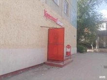 магазин алкогольных напитков Красное&Белое в Астрахани