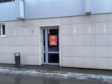 Парикмахерские Парикмахерская в Казани