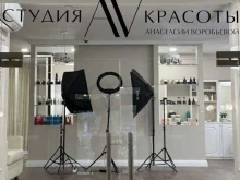 студия красоты Stories в Сургуте