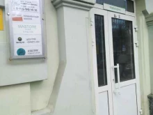 визовый центр Russian apply board в Москве