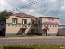 Кировская база авиационной и наземной охраны лесов, Автотранспортный переулок, 4 