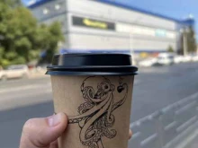 Tako, Рихарда Зорге, 7 