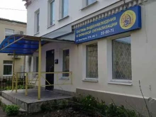 Системы безопасности и охраны Мастер-Телеком в Рыбинске
