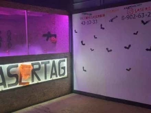 клуб лазертага W. i. z. a. r. d. в Березниках