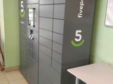 постамат 5post в Иваново