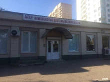 компания по продаже комплексных систем безопасности ЛУИС+Краснодар в Краснодаре