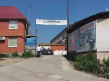 база отделочных и строительных материалов Крепость в Саратове