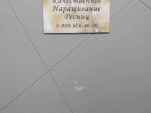 Vi.Lash, улица Маяковского, 4 