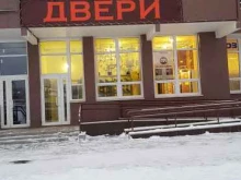фирменный салон Дверомания в Обнинске