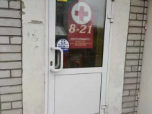 аптека Любимая в Новоалтайске