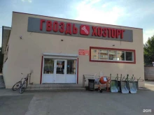 Гвоздь хозторг, Аэропорт 2, 5д 