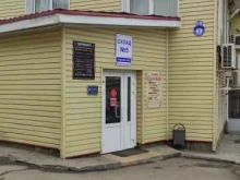 Easy Projects, улица Водников, 2 ст2 