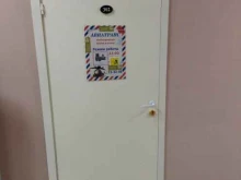 служба экспресс-доставки UPS в Астрахани