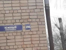 Отделение №9 Почта России в Смоленске