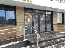 магазин разливного пива Чешский старовар в Туле