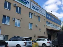 аутсорсинговая компания ALP group в Самаре
