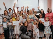 центр иностранных языков EngDeFrance в Домодедово