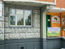 центр курсов для беременных Скоро буду в Москве