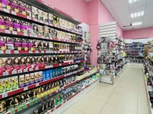 магазин бытовой химии и косметики Ганза в Якутске