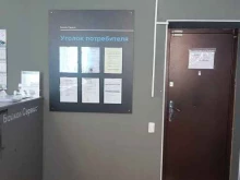 транспортная компания Байкал Сервис в Братске
