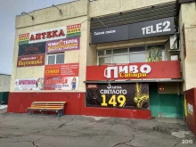 оператор сотовой связи Tele2 в Ленинске-Кузнецком