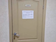 союз переводчиков Академтранс в Новосибирске