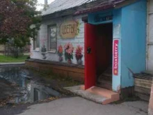 отделение службы доставки Boxberry в Иркутске