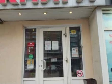 магазин Дирижабль в Нижнем Новгороде
