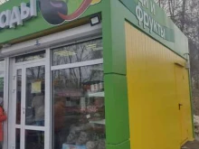 Наши сады, Школьная, 19к киоск 