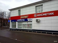 аптека Апрель в Брянске