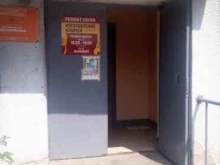 Ателье обувные Мастерская по изготовлению ключей и ремонту обуви в Владимире