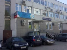 Отделение №59 Почта России в Ульяновске