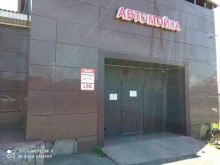 автомойка Ива в Вихоревке