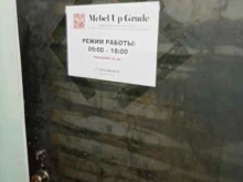 компания Гейзер-квм в Пятигорске