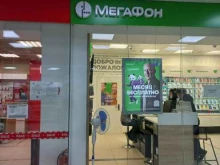 Аксессуары к мобильным телефонам Мегафон в Нижневартовске