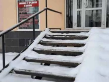 центр недвижимости и ипотеки Крепость в Перми