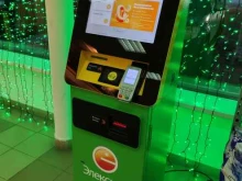 платежный терминал Элекснет в Балашихе