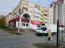 магазин хозяйственных товаров Изида в Сургуте