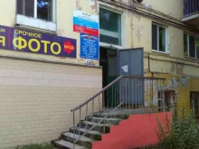 Нотариальные услуги Нотариус Шашелева А.В. в Находке