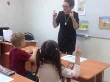 детский центр интеллектуального развития Архимед в Магнитогорске