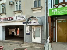 культурно-деловой центр Русско-немецкий дом в Омске