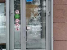 Центры паровых коктейлей К4 hookah factory в Набережных Челнах