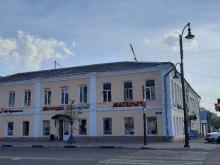 магазин экомоющих средств на розлив Полоскун в Егорьевске