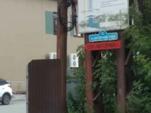фирма Метсервис в Тюмени