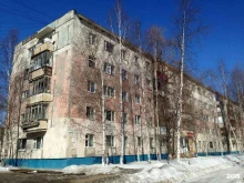 технический центр Айпад-Сервис в Нижневартовске